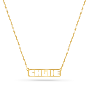 Customizable Cut-Out Name Necklace